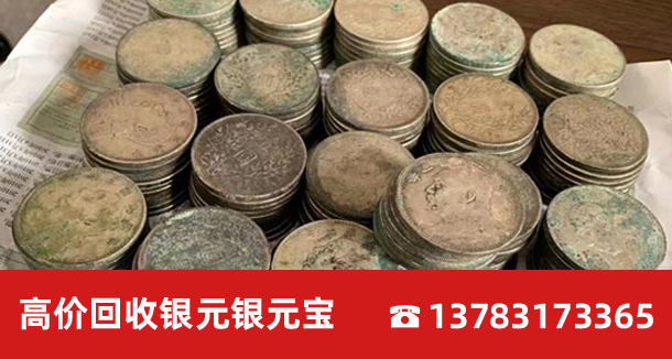 宣统三年银币曲须龙的价值